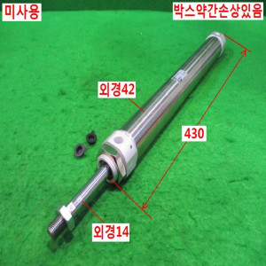 북48438/미사용공압실린더/CDM2L40-310AZ-A93L/SMC